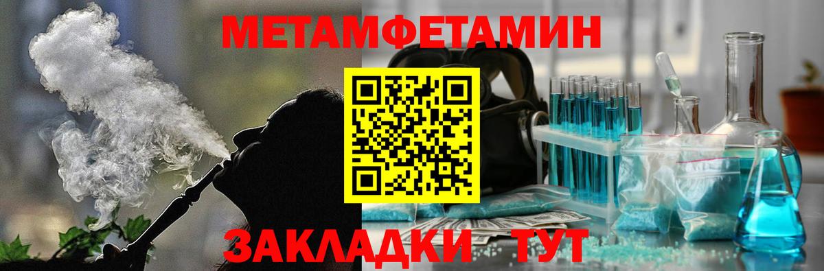 Amphetamine Premium Новосибирск