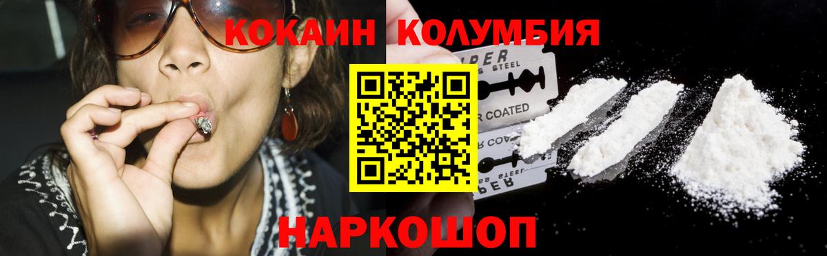 Кокаин FishScale  сколько стоит  Новосибирск  Вход с VPN  КОКАИН Боливия 