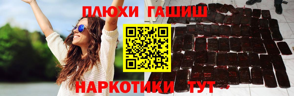 ГАШ Изолятор Новосибирск