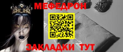 наркотики Старая Купавна