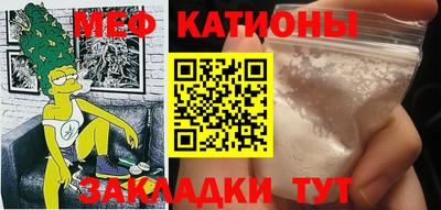 прущие крисы Ставрополь