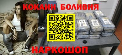 наркотики Старая Купавна