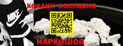 наркотики Старая Купавна