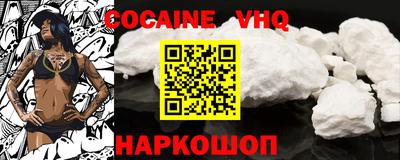 прущие крисы Ставрополь