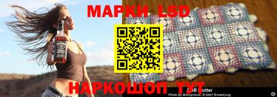 прущие крисы Ставрополь