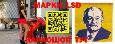 прущие крисы Ставрополь