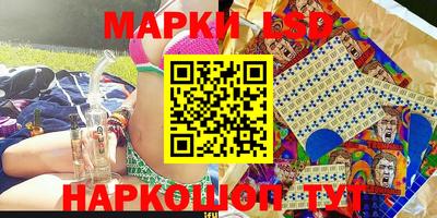 прущие крисы Ставрополь