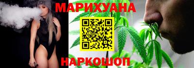 каннабис Среднеуральск