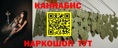 каннабис Среднеуральск