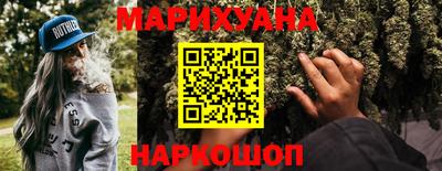 каннабис Среднеуральск