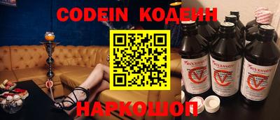 наркотики Старая Купавна