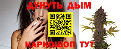 наркотики Старая Купавна