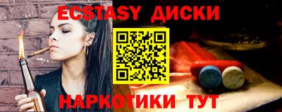 прущие крисы Ставрополь