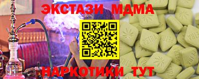 прущие крисы Ставрополь