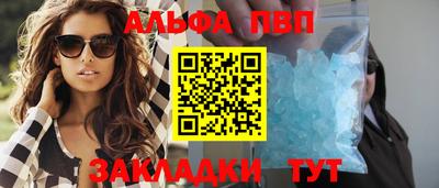 прущие крисы Ставрополь