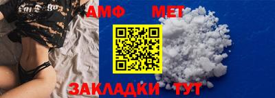 прущие крисы Ставрополь