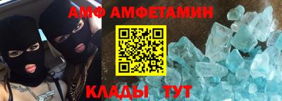 прущие крисы Ставрополь