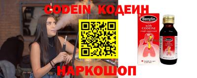 прущие крисы Ставрополь