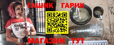 прущие крисы Ставрополь