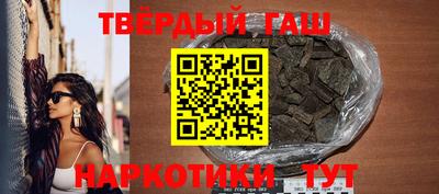 прущие крисы Ставрополь