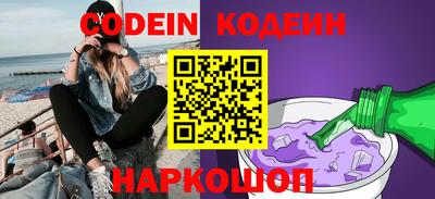 наркотики Старая Купавна