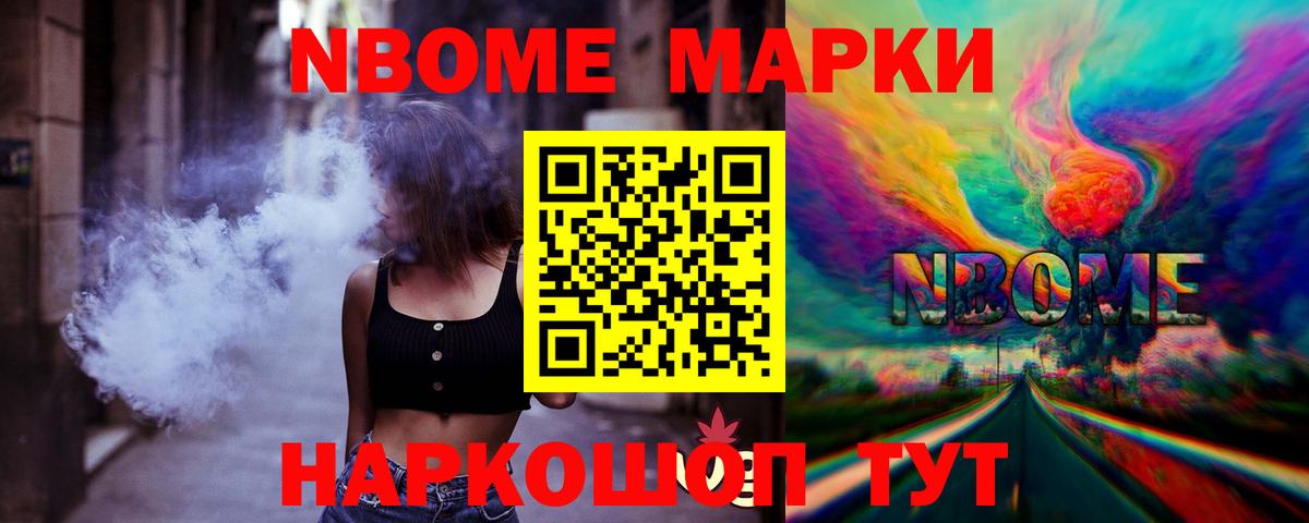 Новосибирск  LSD-25 экстази кислота    ССЫЛКА  Вход с VPN  Лсд 25 экстази кислота 