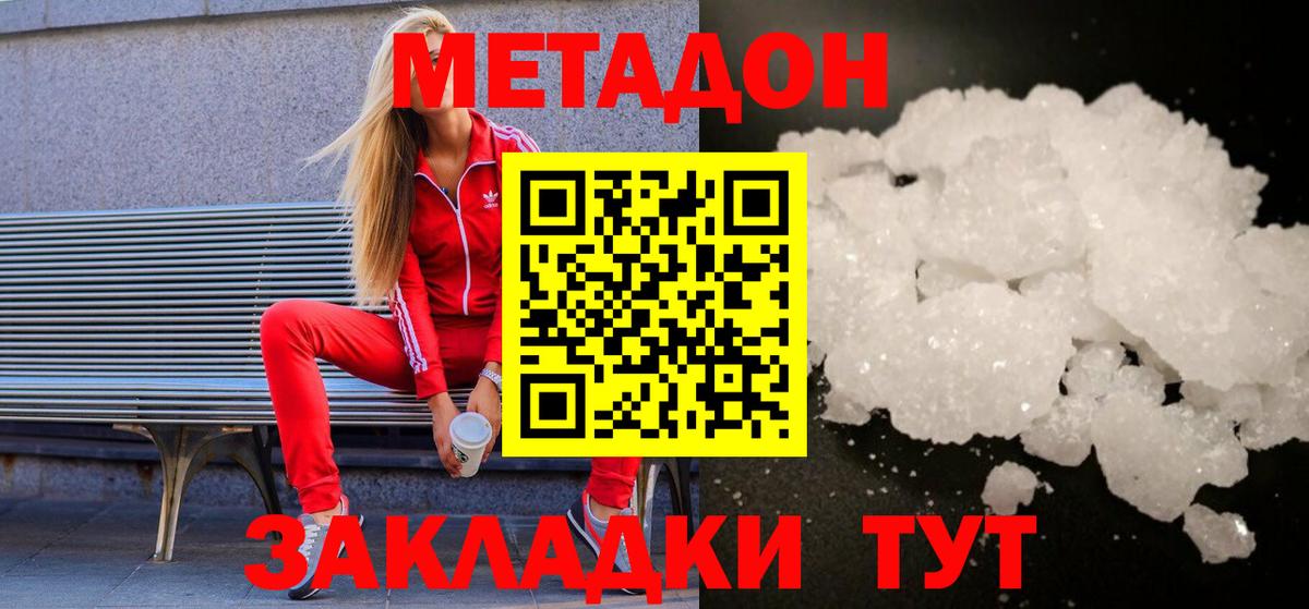 Гашиш Новосибирск