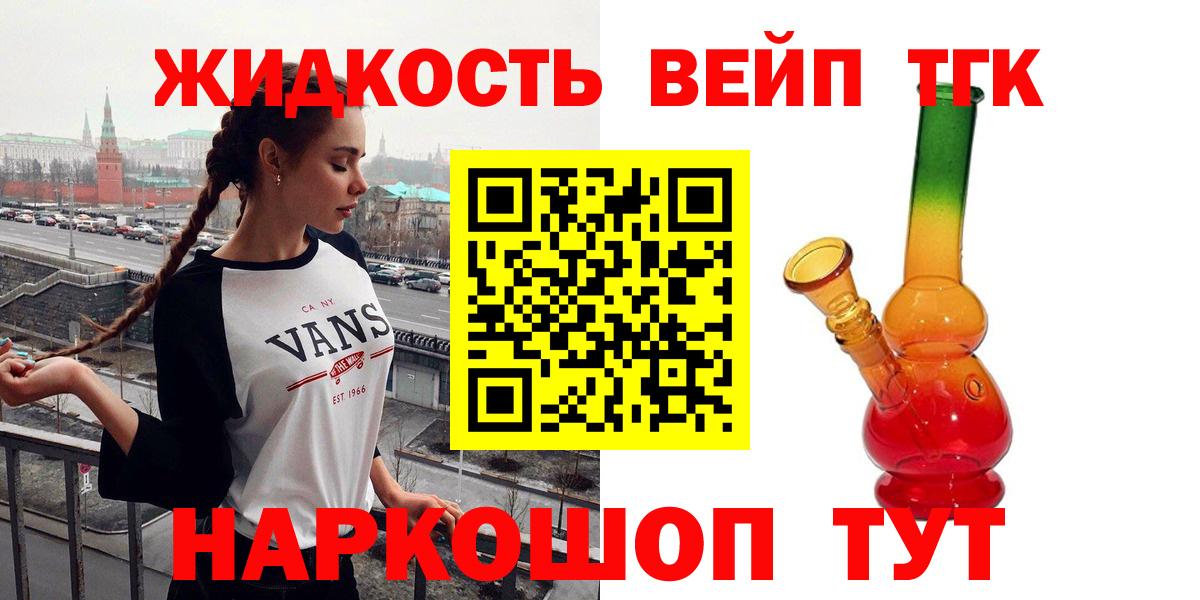 ТГК Wax Новосибирск