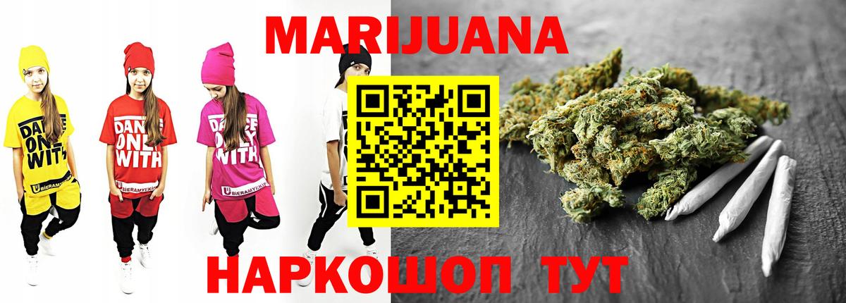 Канабис гибрид Новосибирск