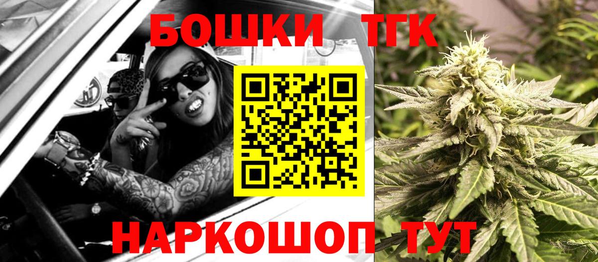 Канабис ГИДРОПОН  Бошки марихуана Ganja  Новосибирск  Канабис VHQ  Вход с VPN 